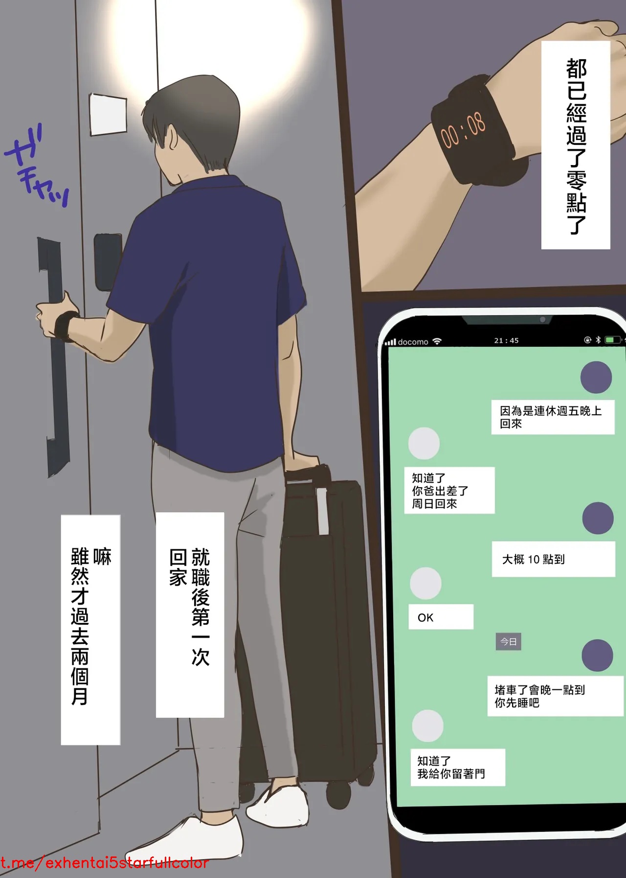 試讀預覽 2