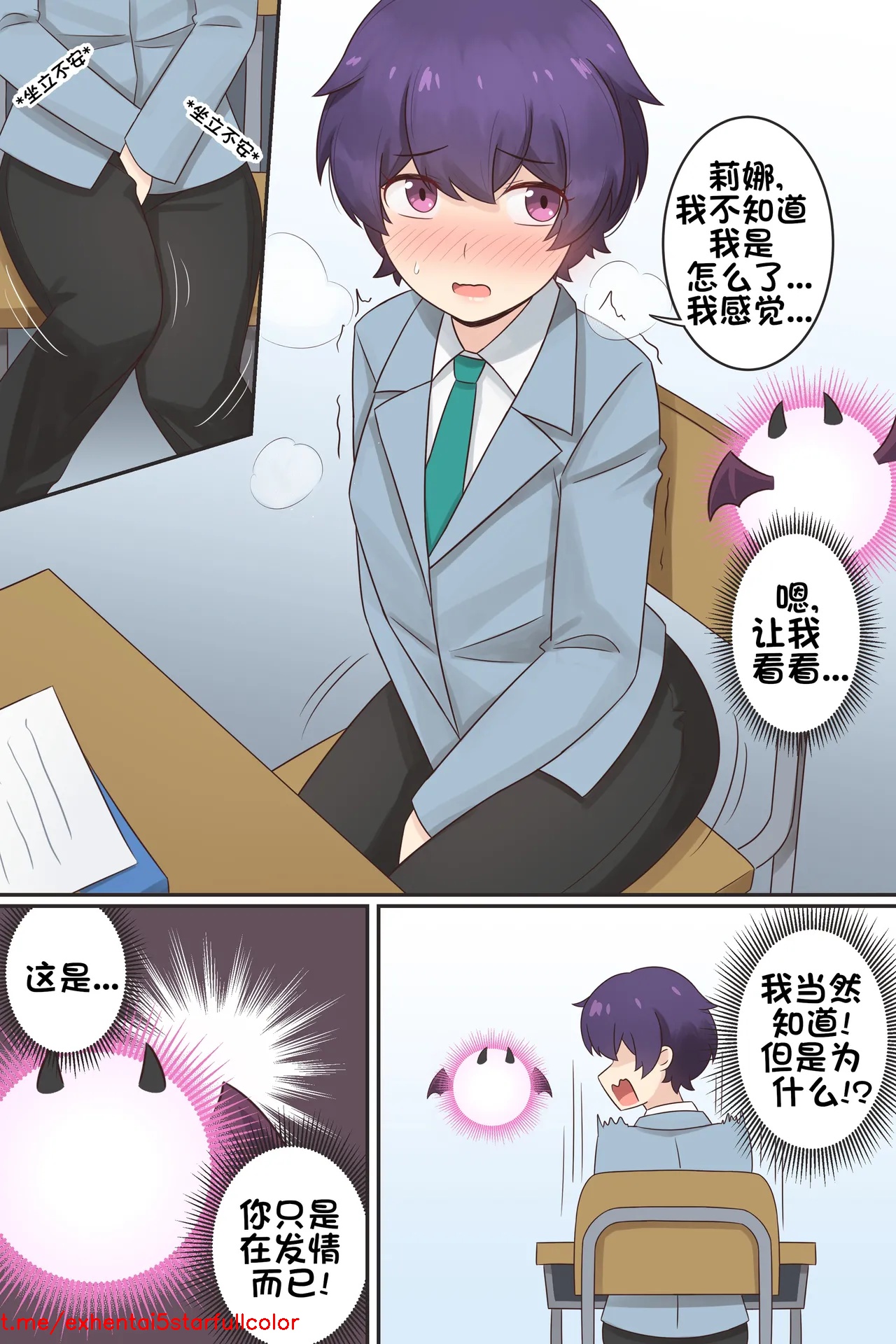 試讀預覽 2