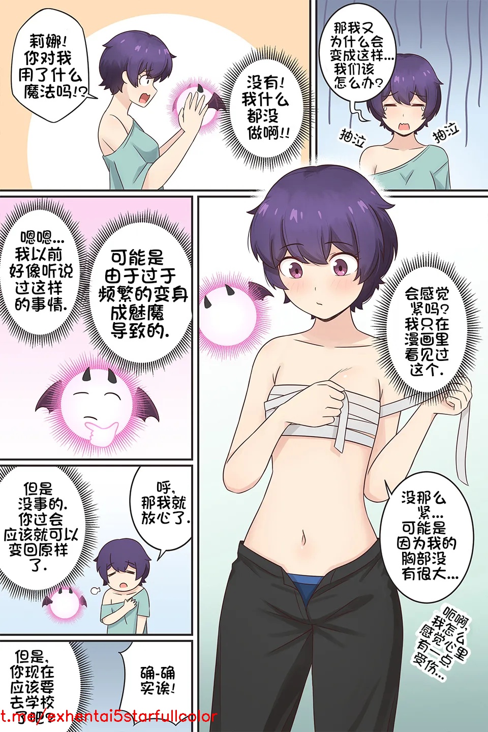 Preview 3