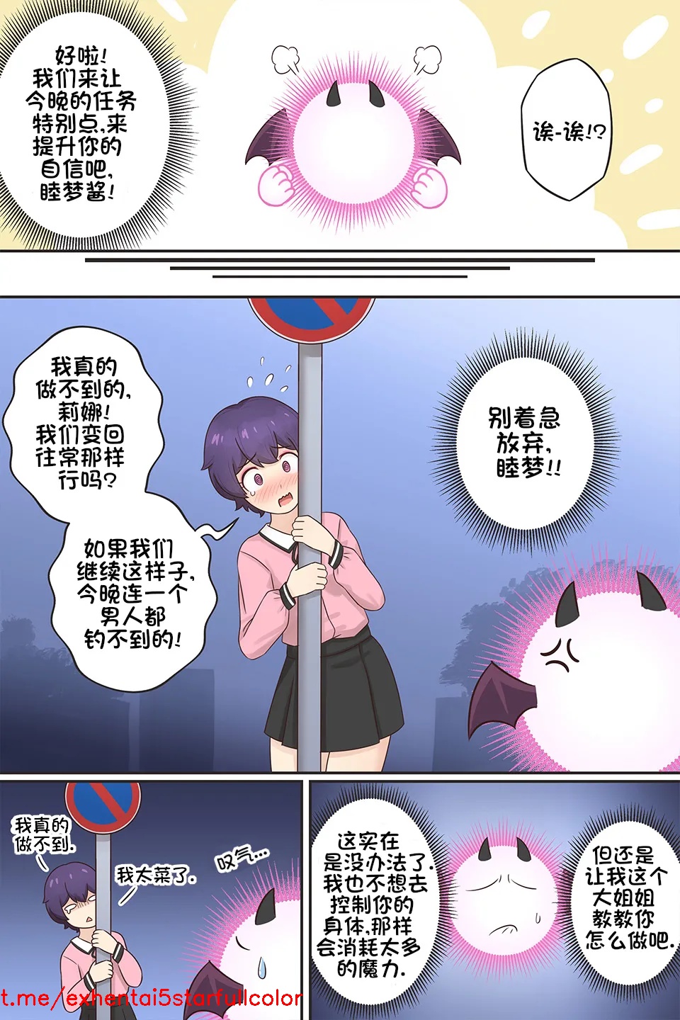 試讀預覽 4