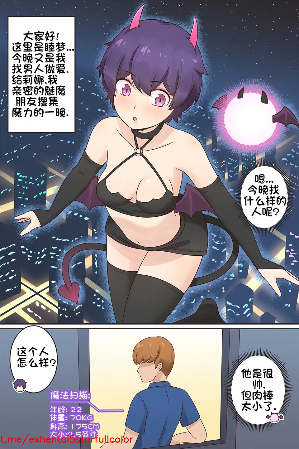 試讀預覽 2