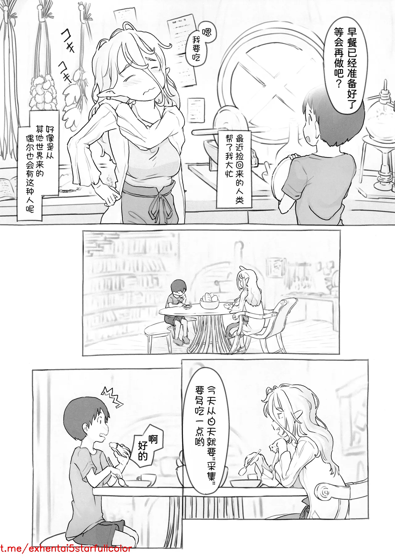 試讀預覽 5
