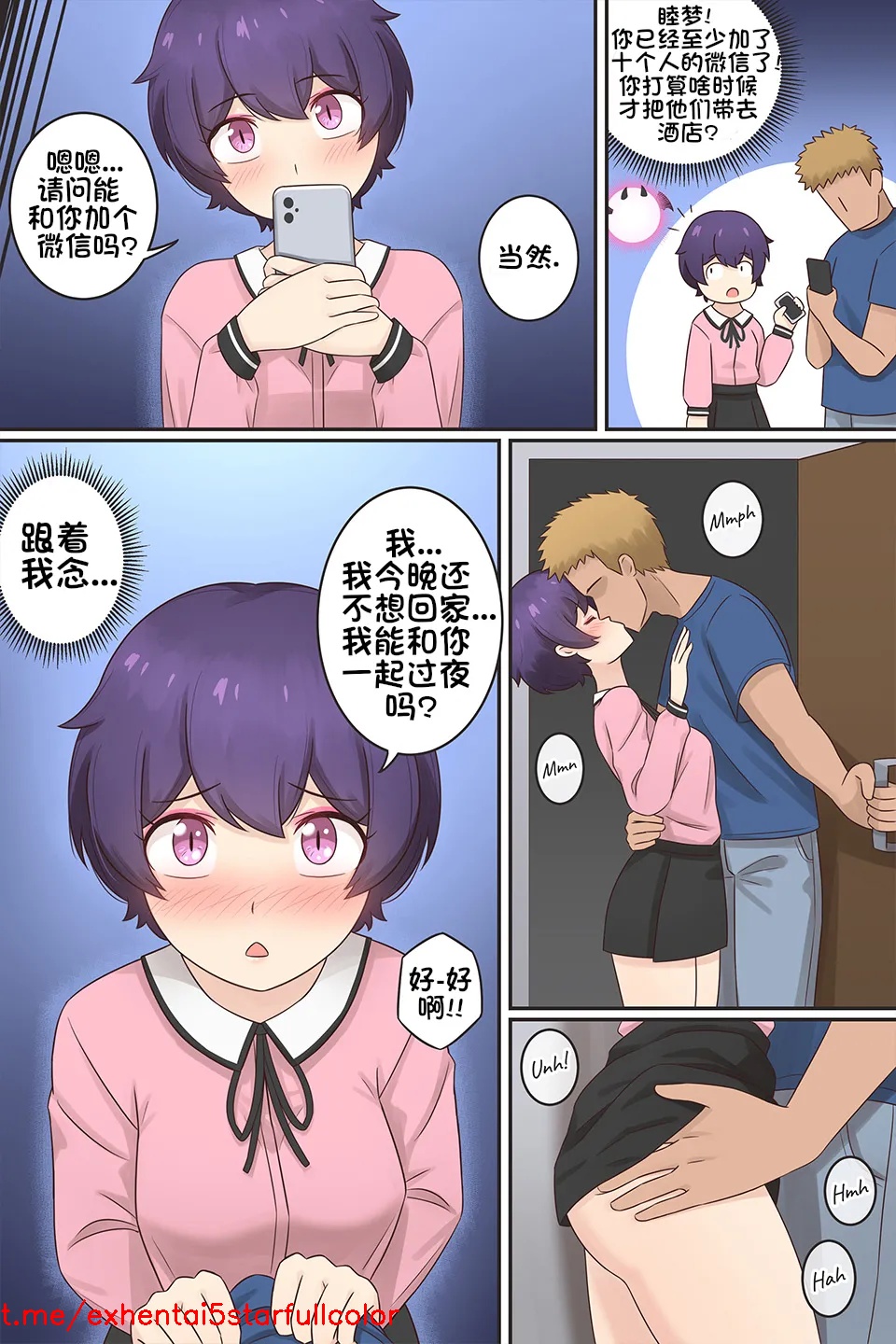 试读预览 6