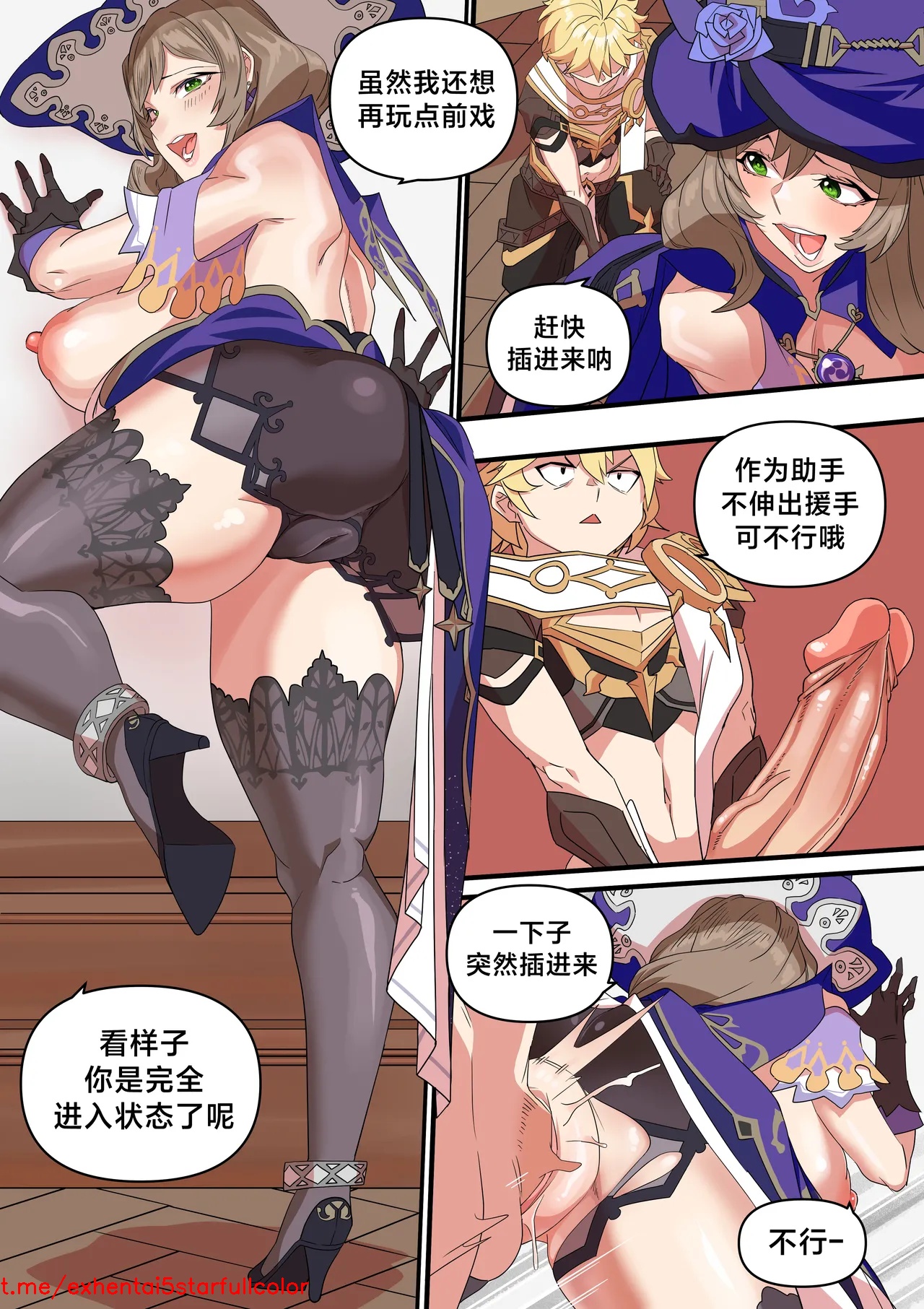 Preview 4