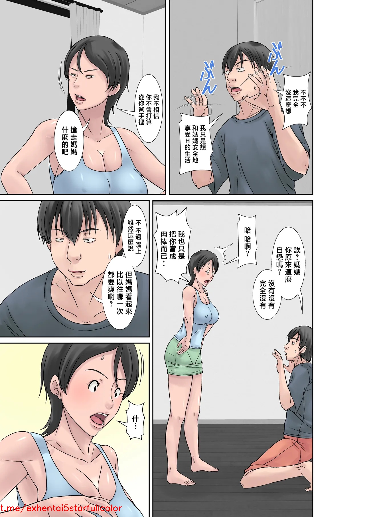 試讀預覽 3