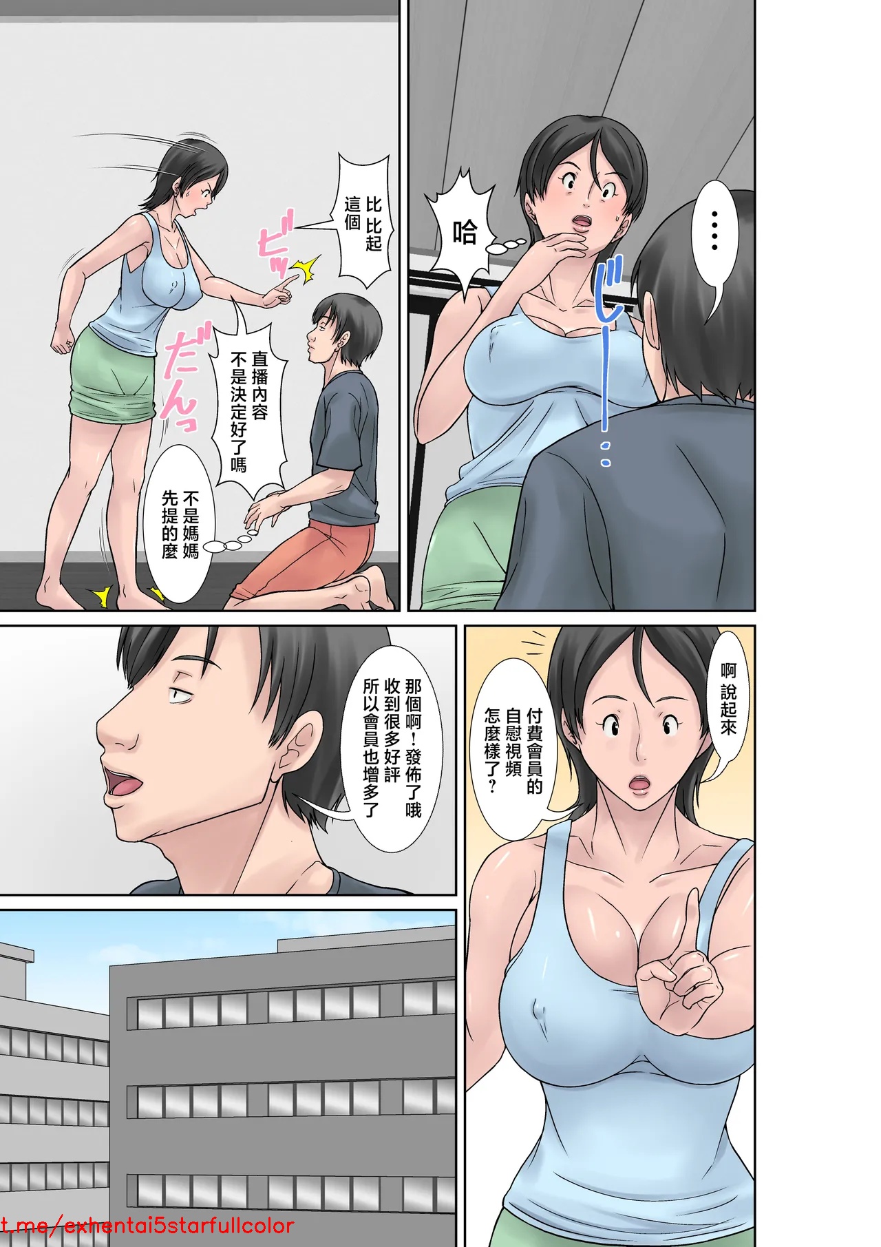 試讀預覽 5