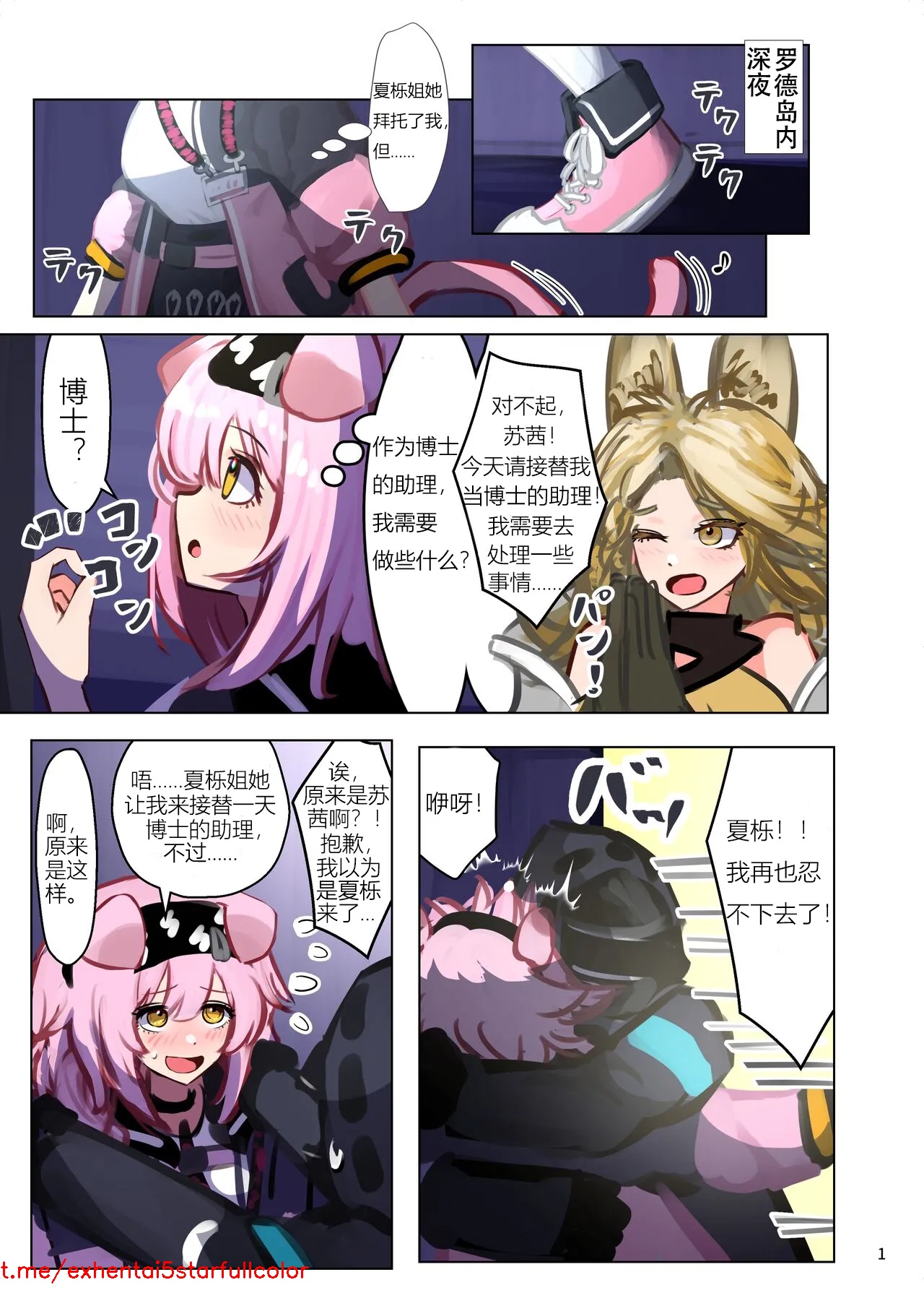 試讀預覽 2
