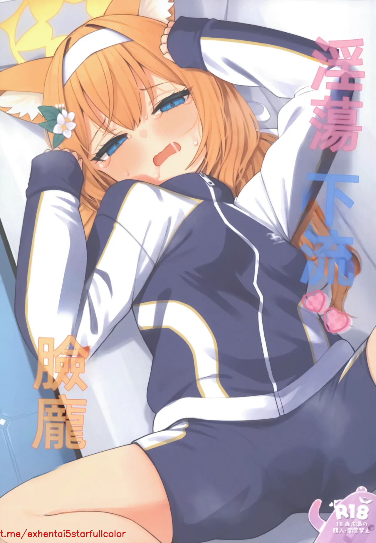 Preview 2