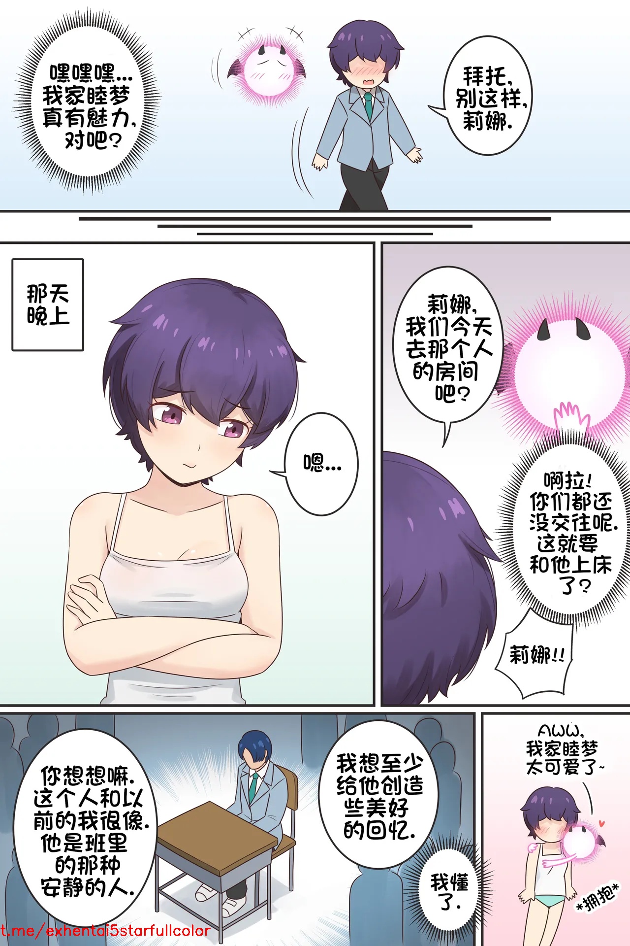試讀預覽 3