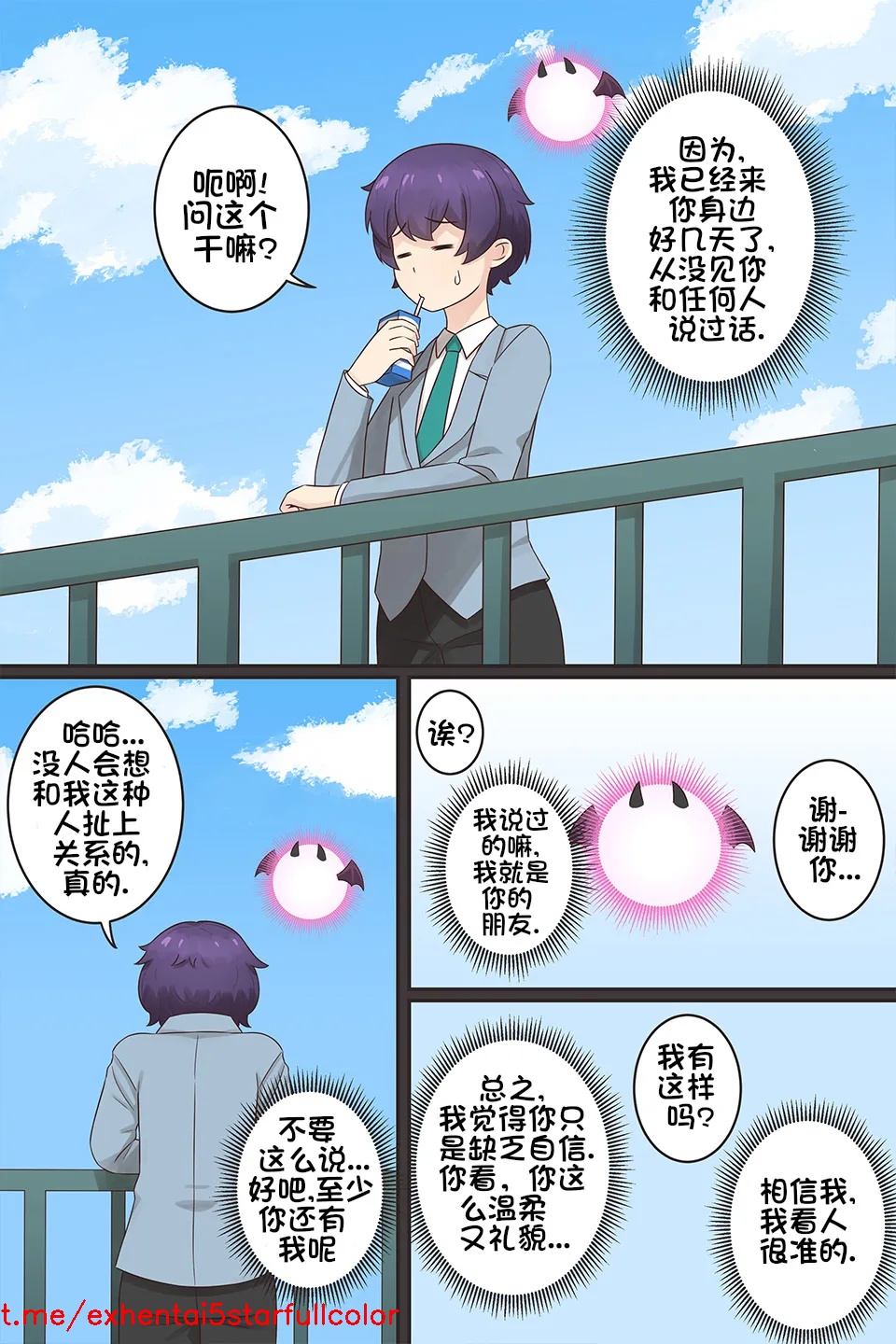 試讀預覽 3