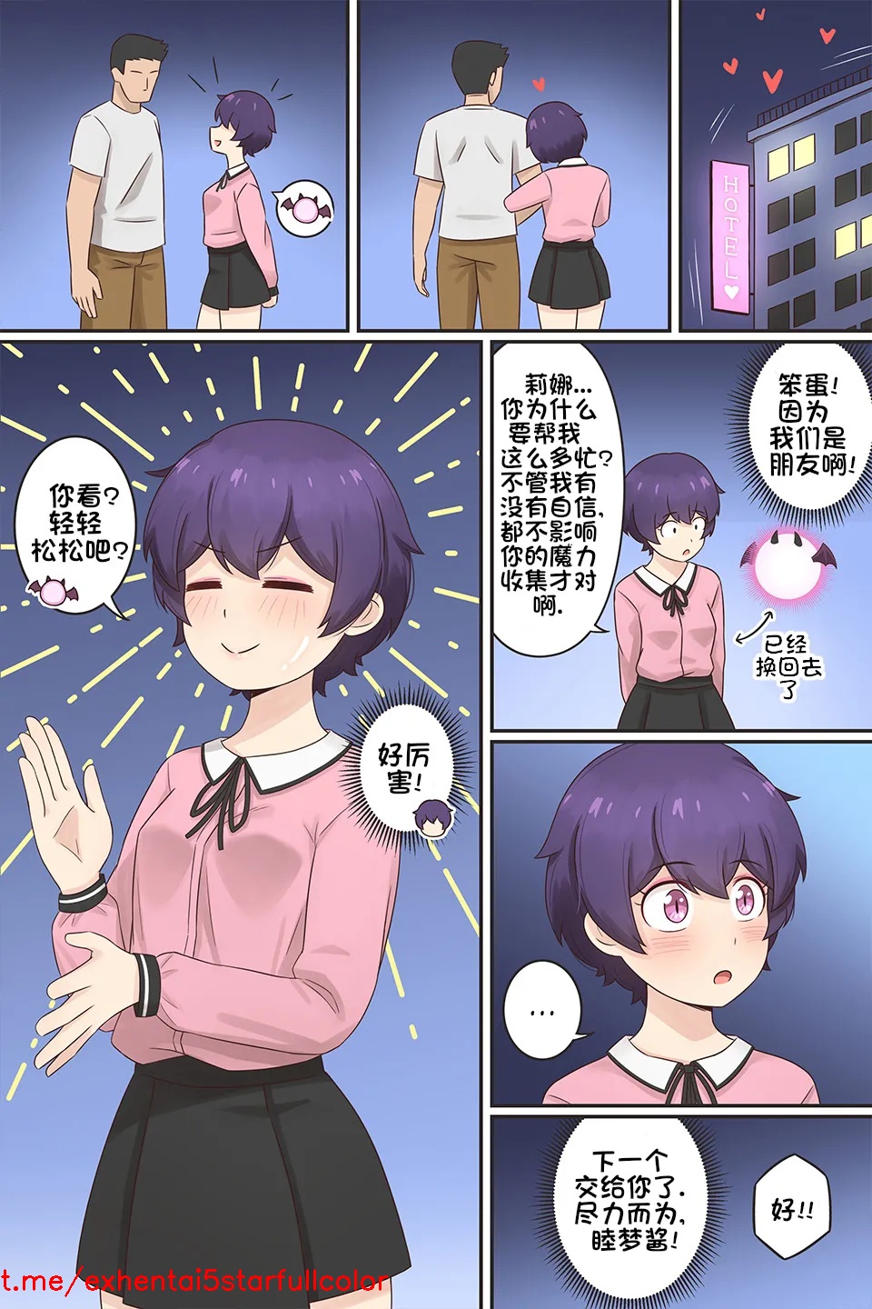 试读预览 5
