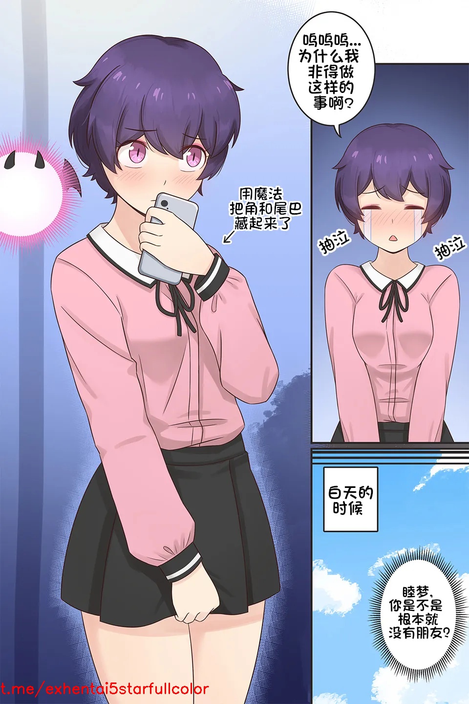 試讀預覽 2