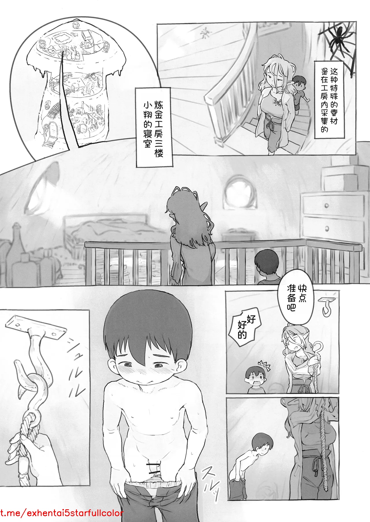 試讀預覽 6
