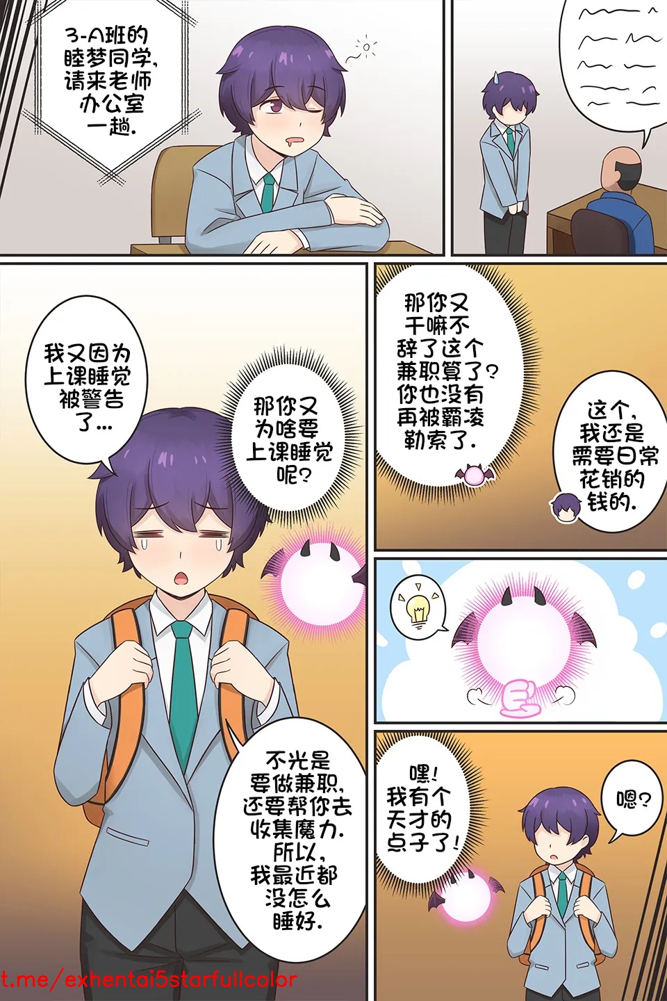 試讀預覽 3