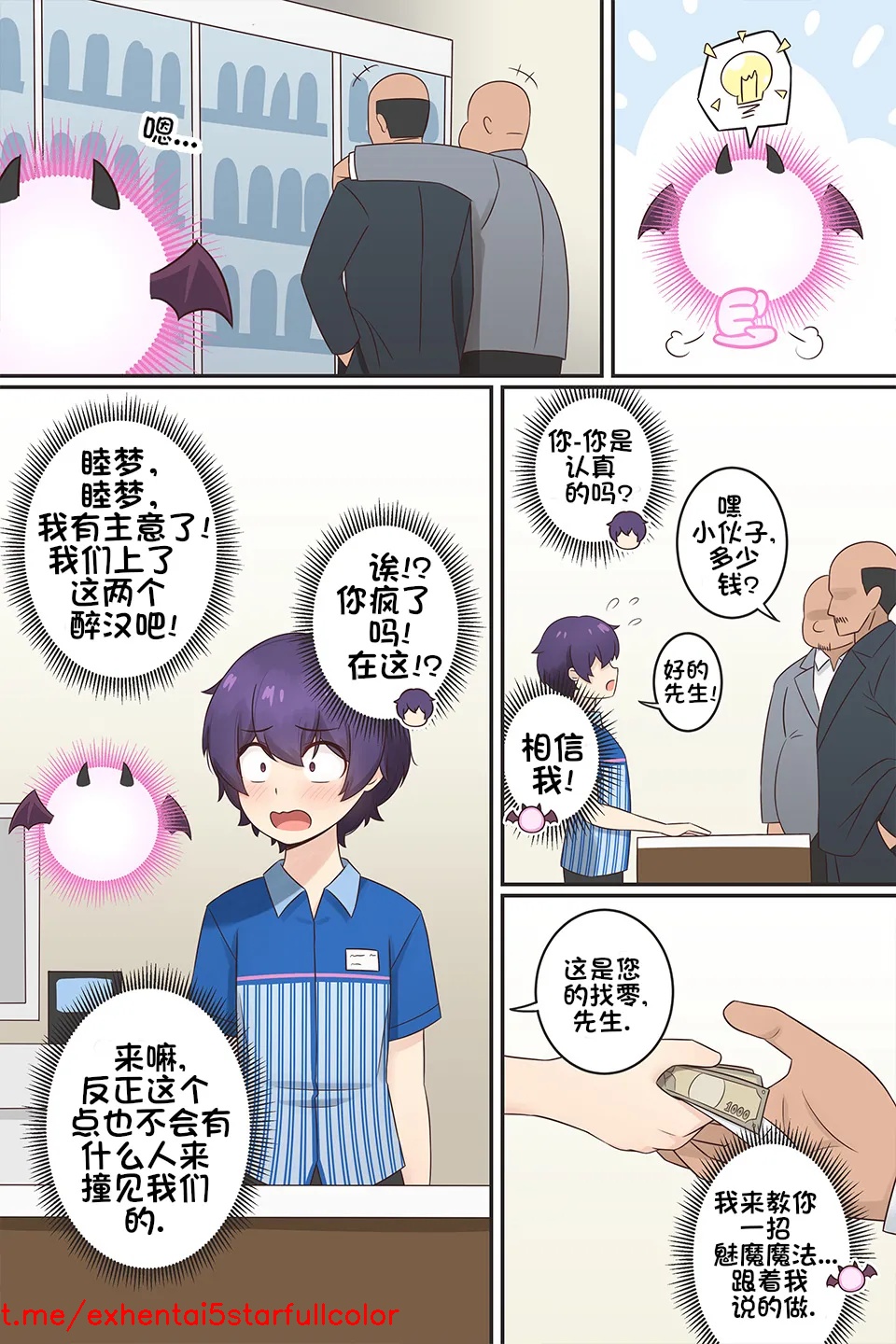 Preview 4