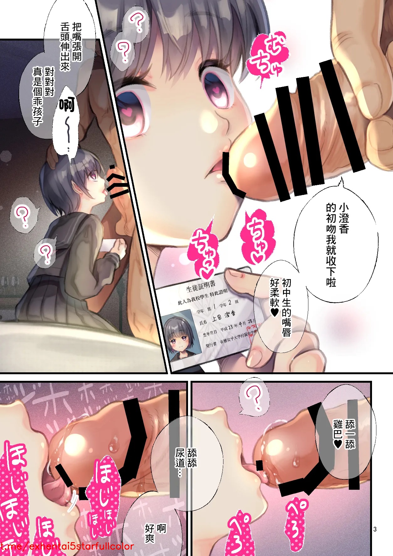 試讀預覽 3