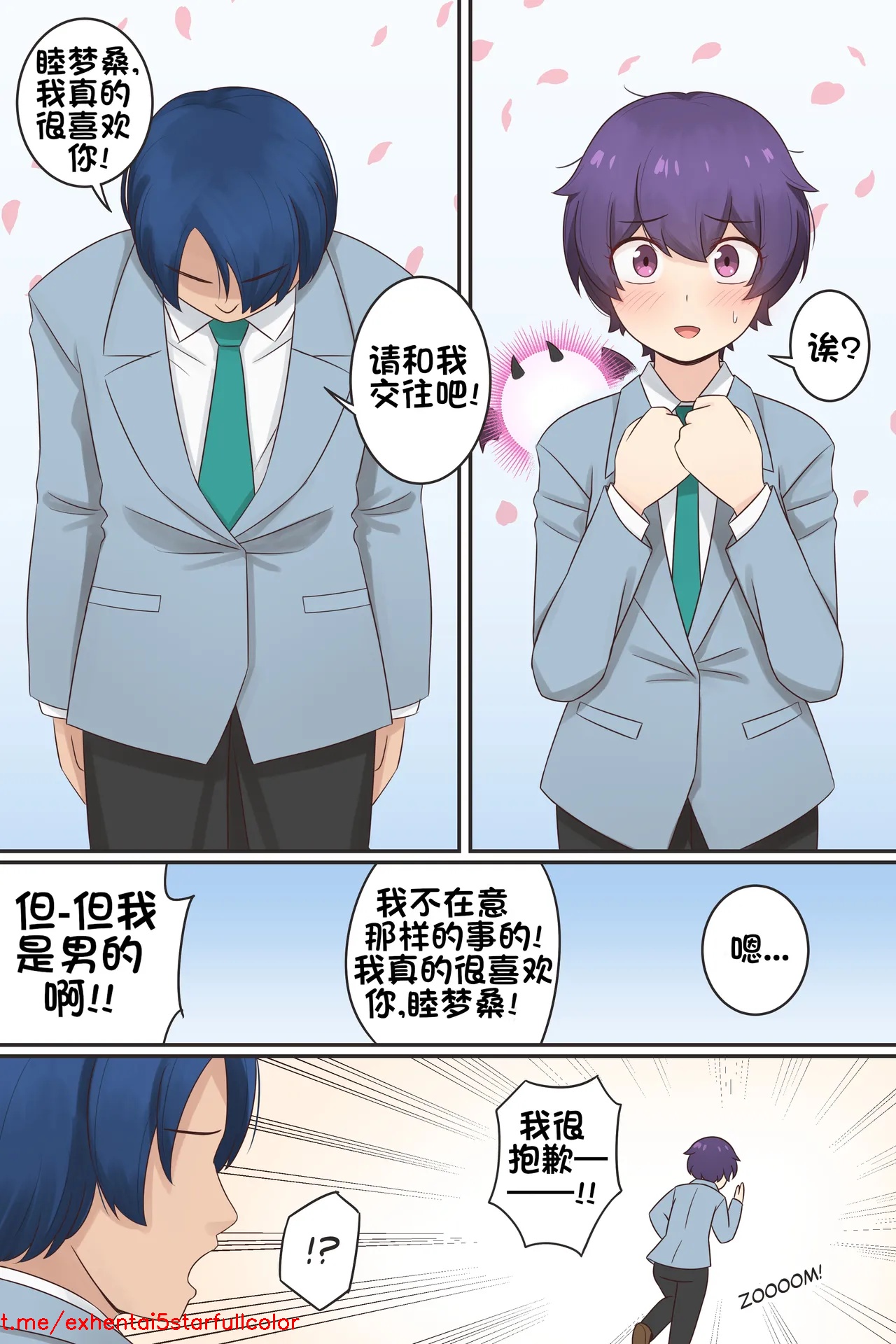 試讀預覽 2