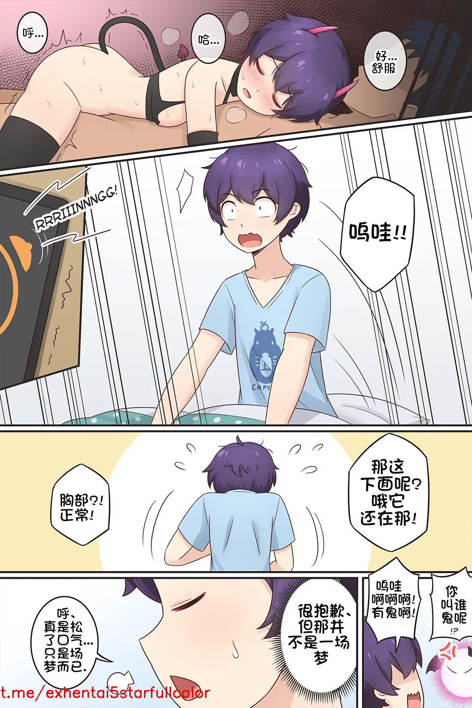 試讀預覽 3