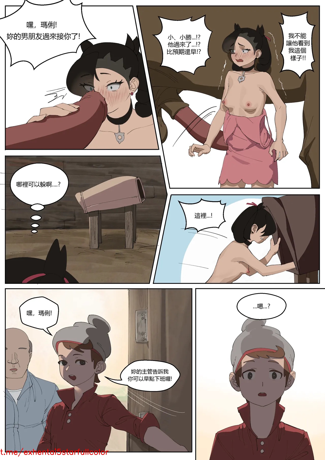 試讀預覽 2