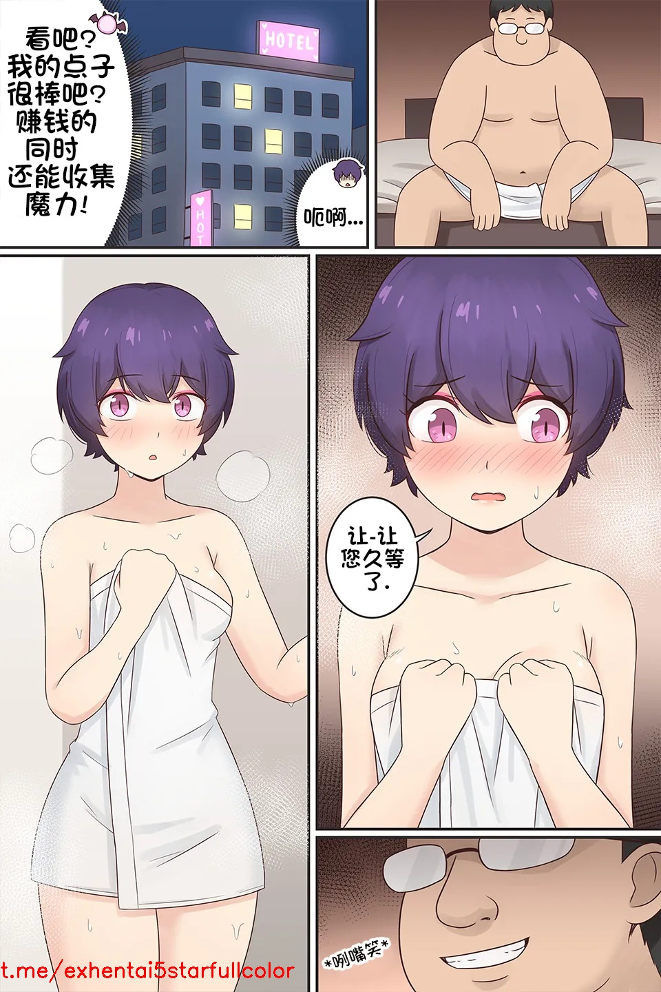 试读预览 4