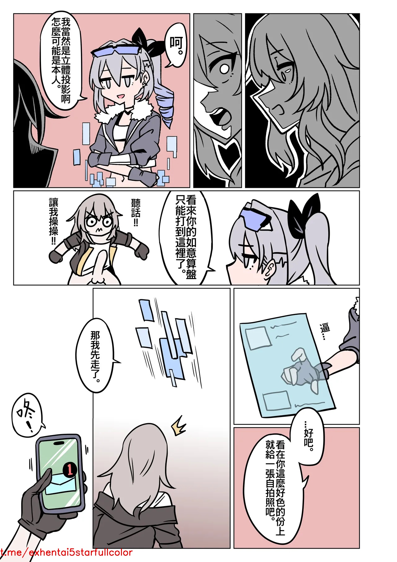 試讀預覽 6