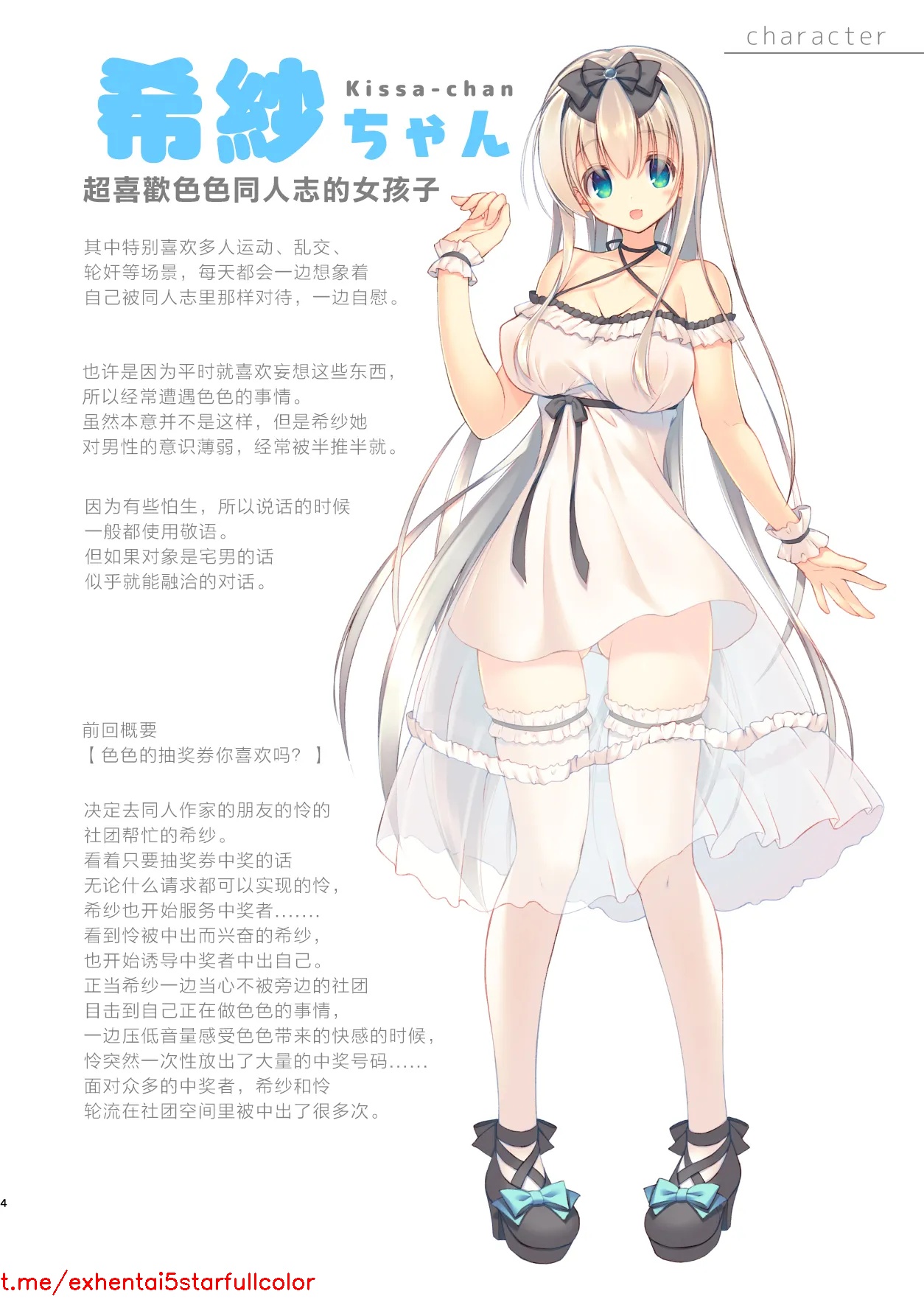 試讀預覽 4