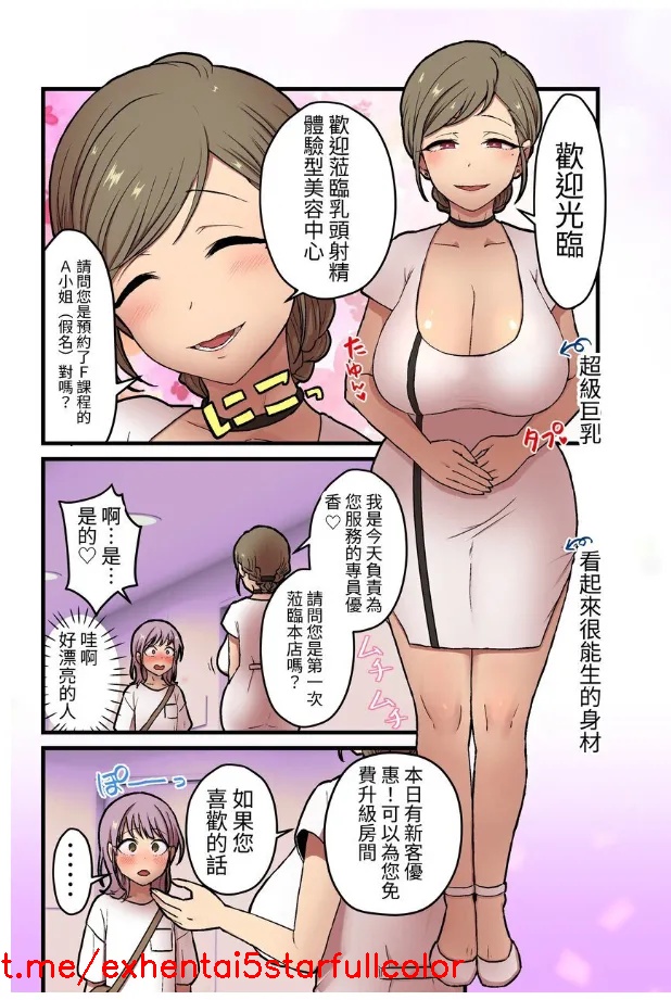 試讀預覽 2