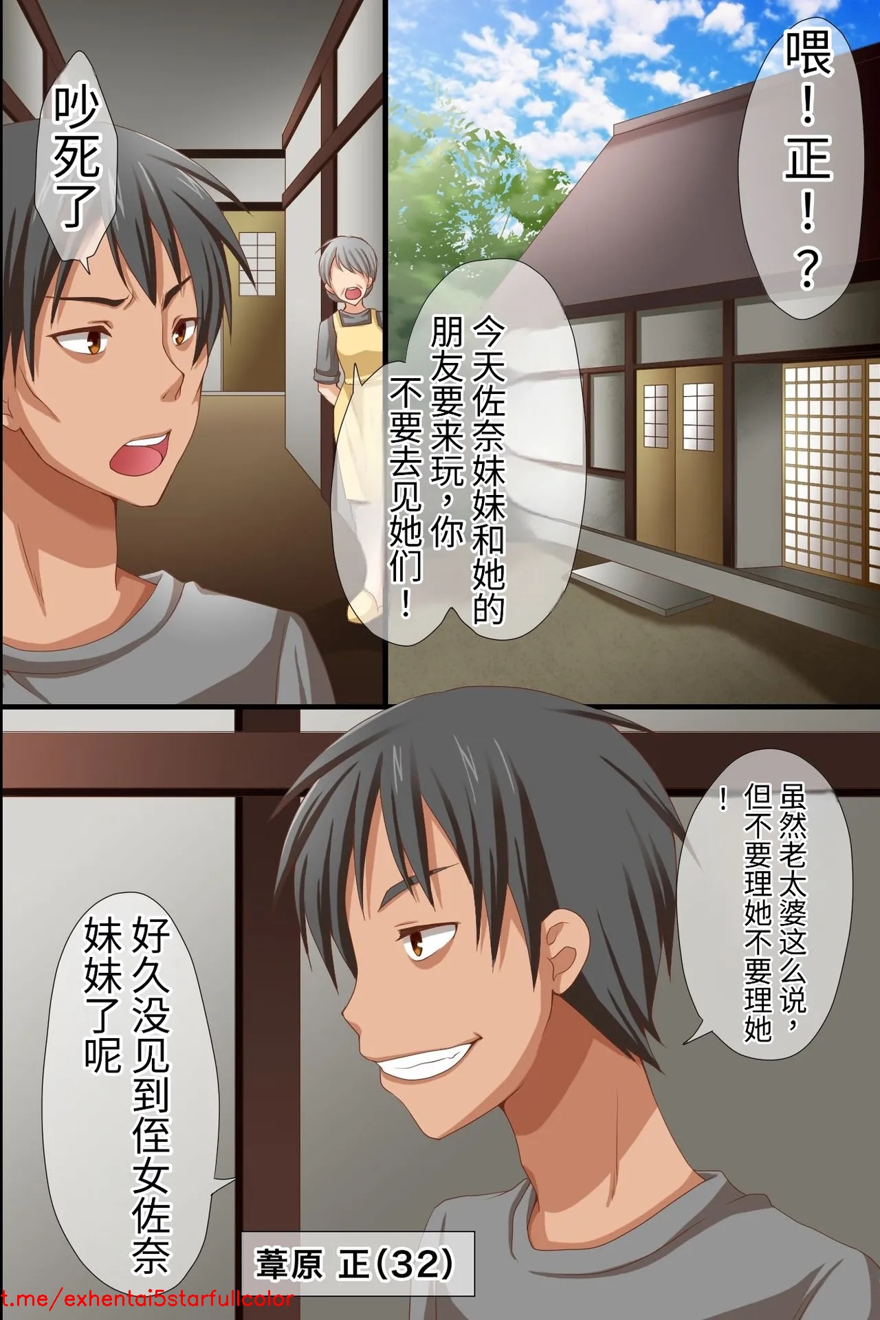 試讀預覽 2