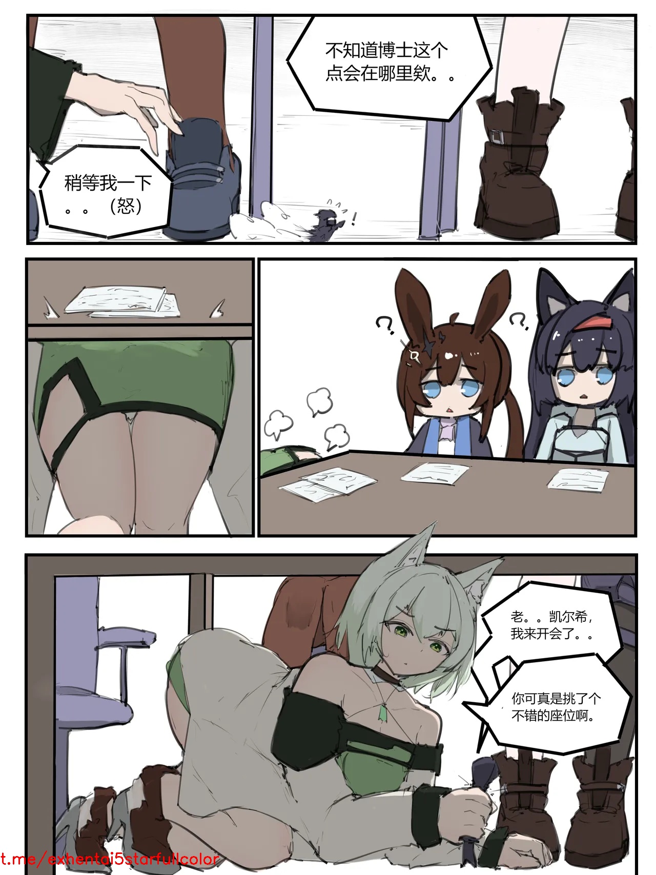 試讀預覽 2