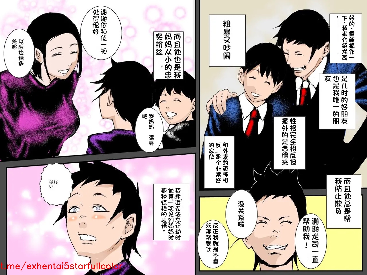Preview 6
