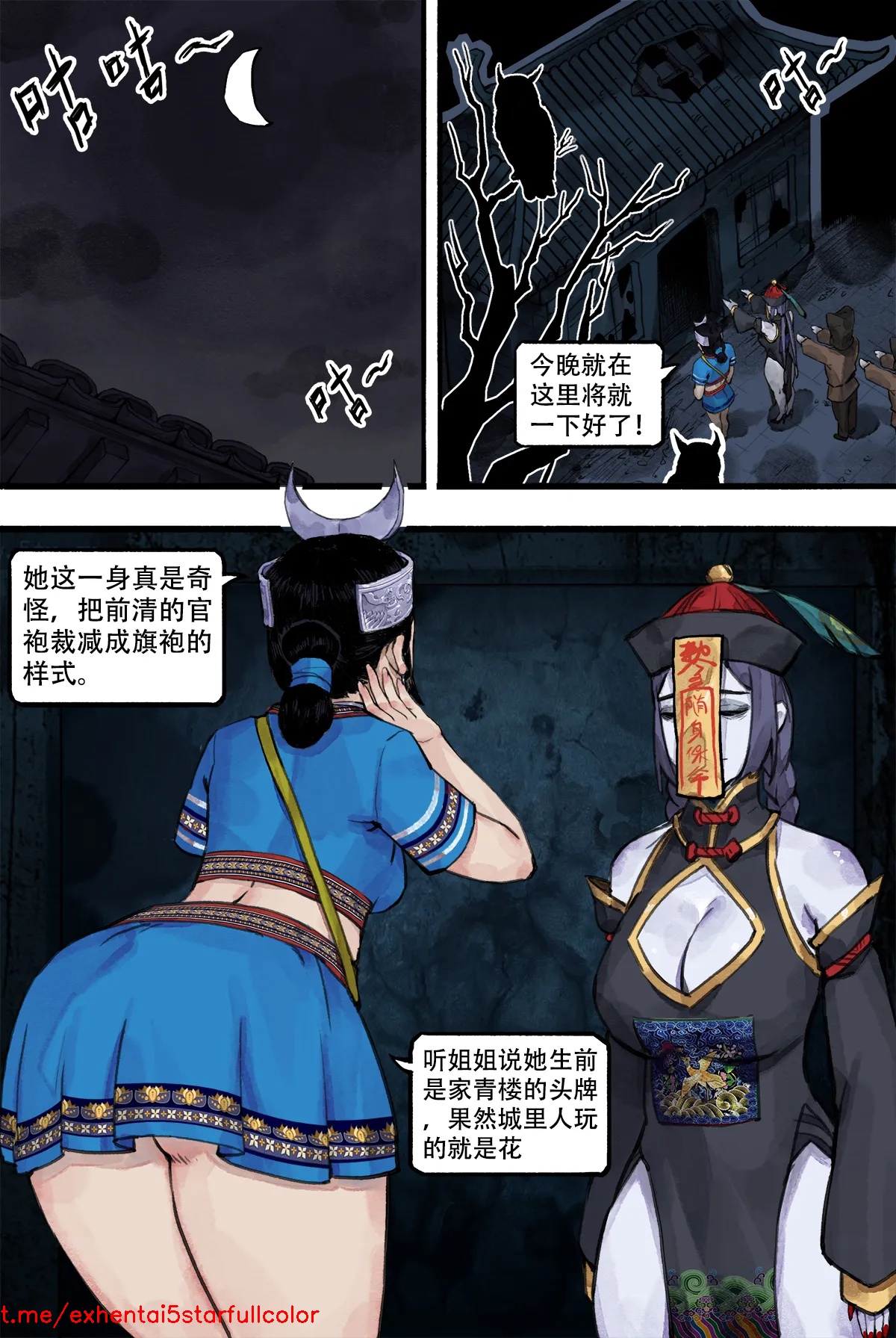 Preview 2