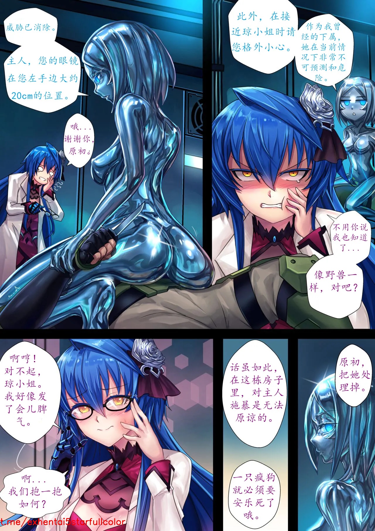 Preview 6