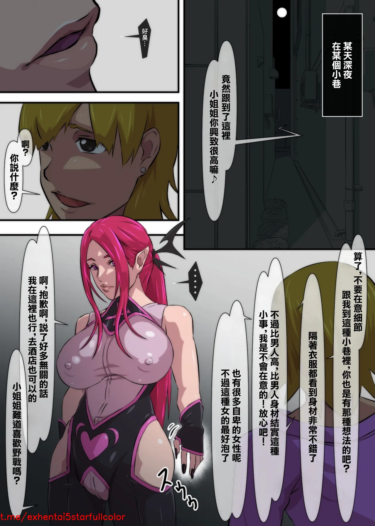 Preview 2
