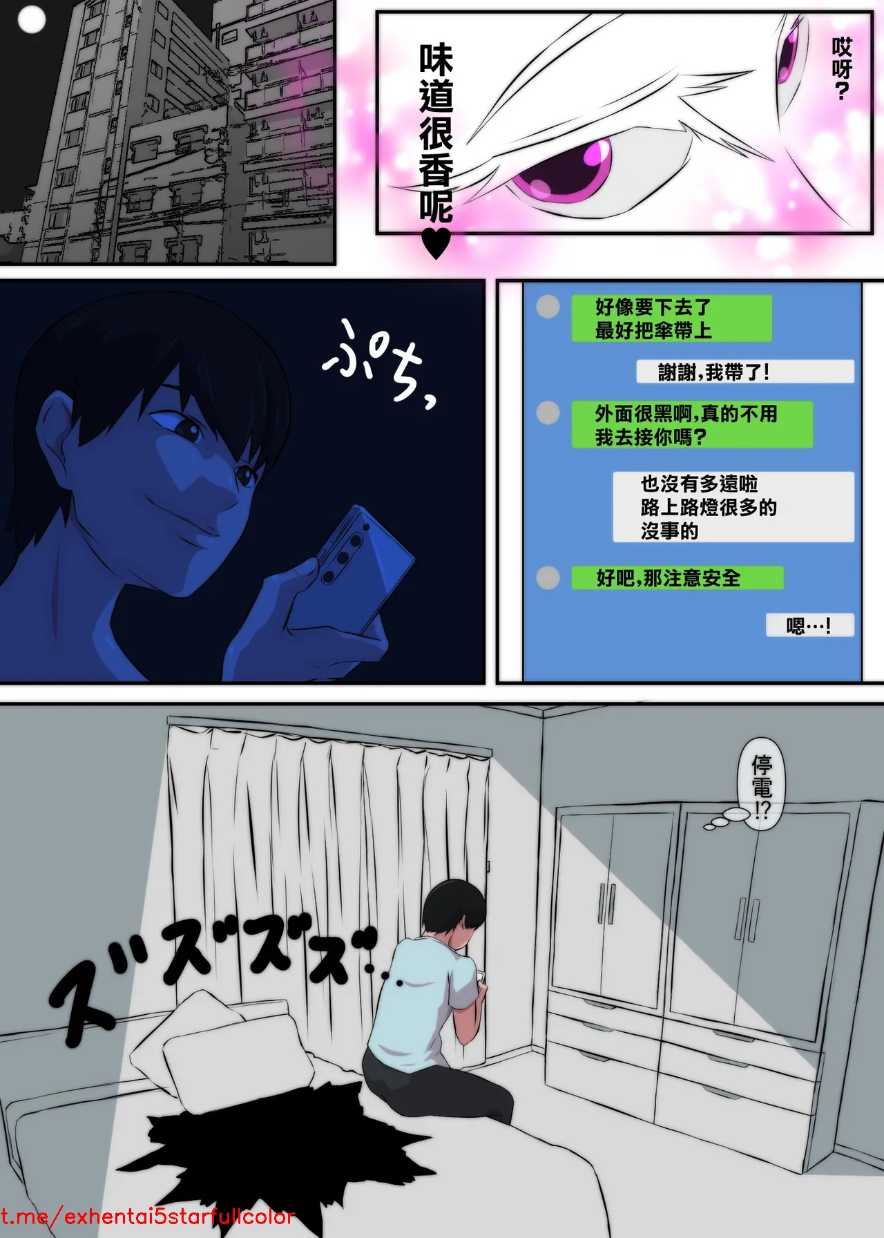 Preview 5