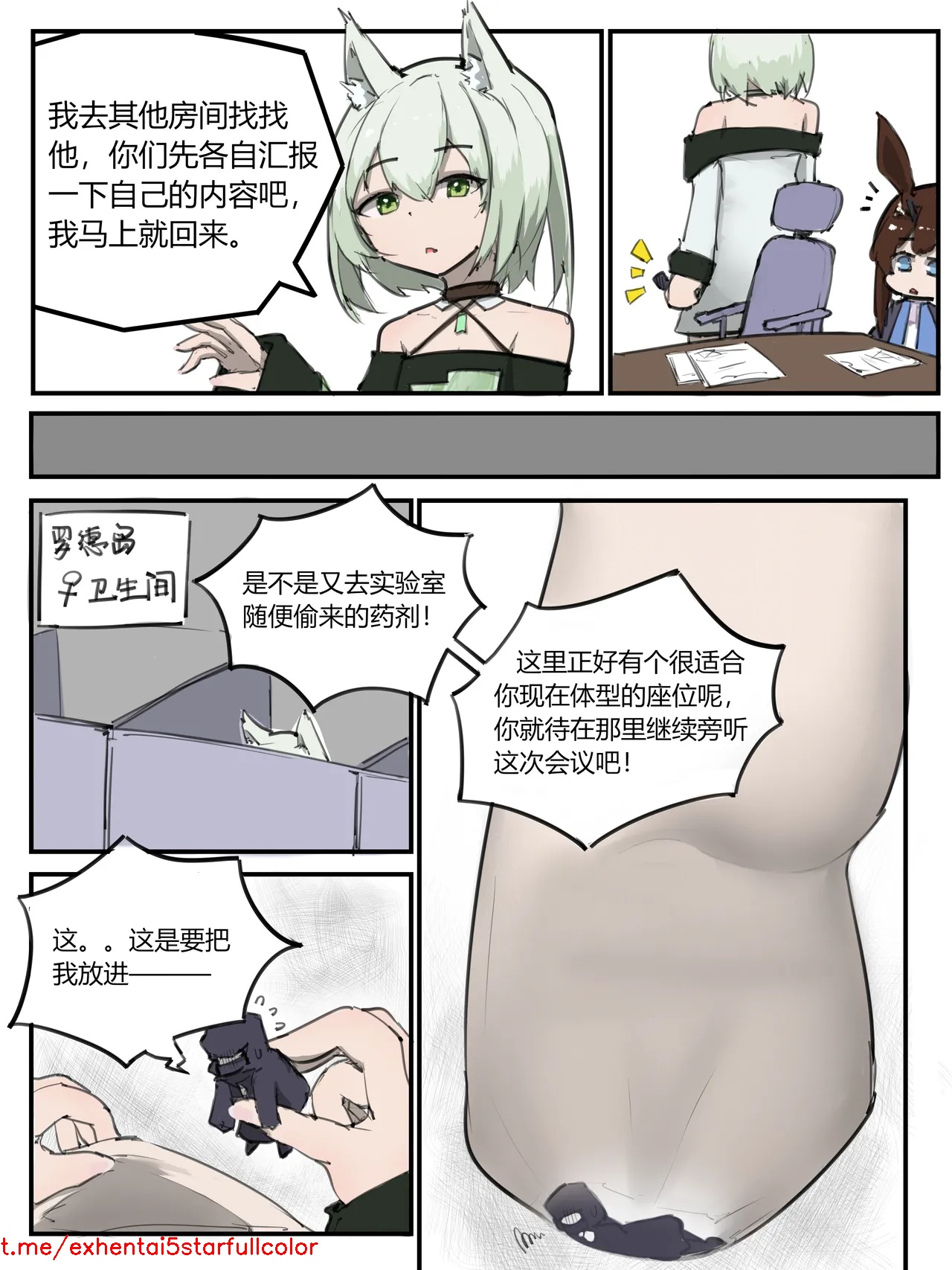 試讀預覽 3