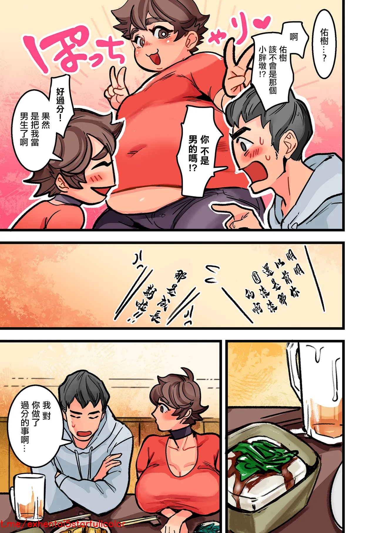試讀預覽 3