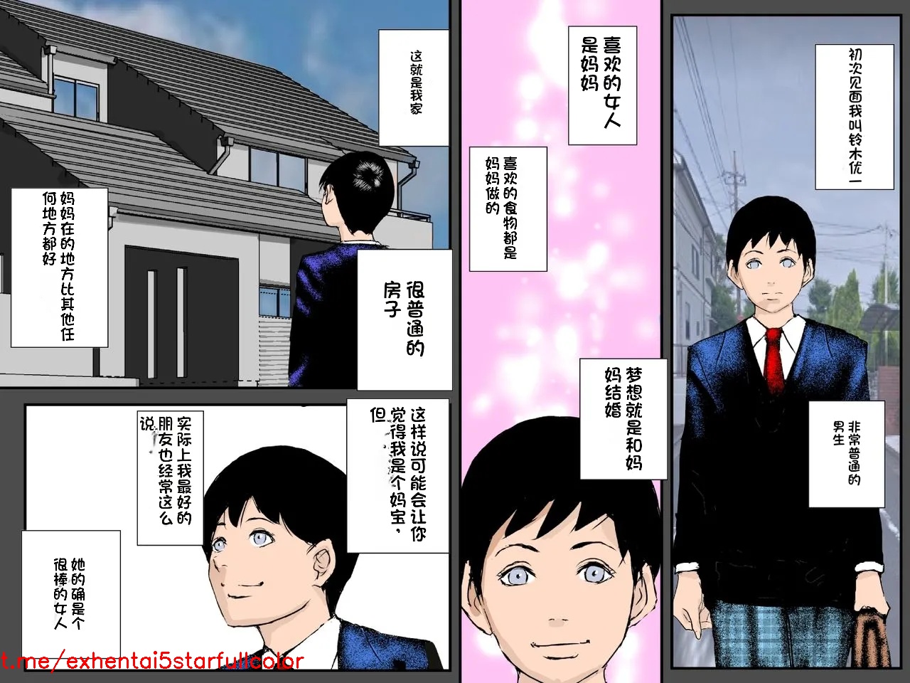 Preview 2