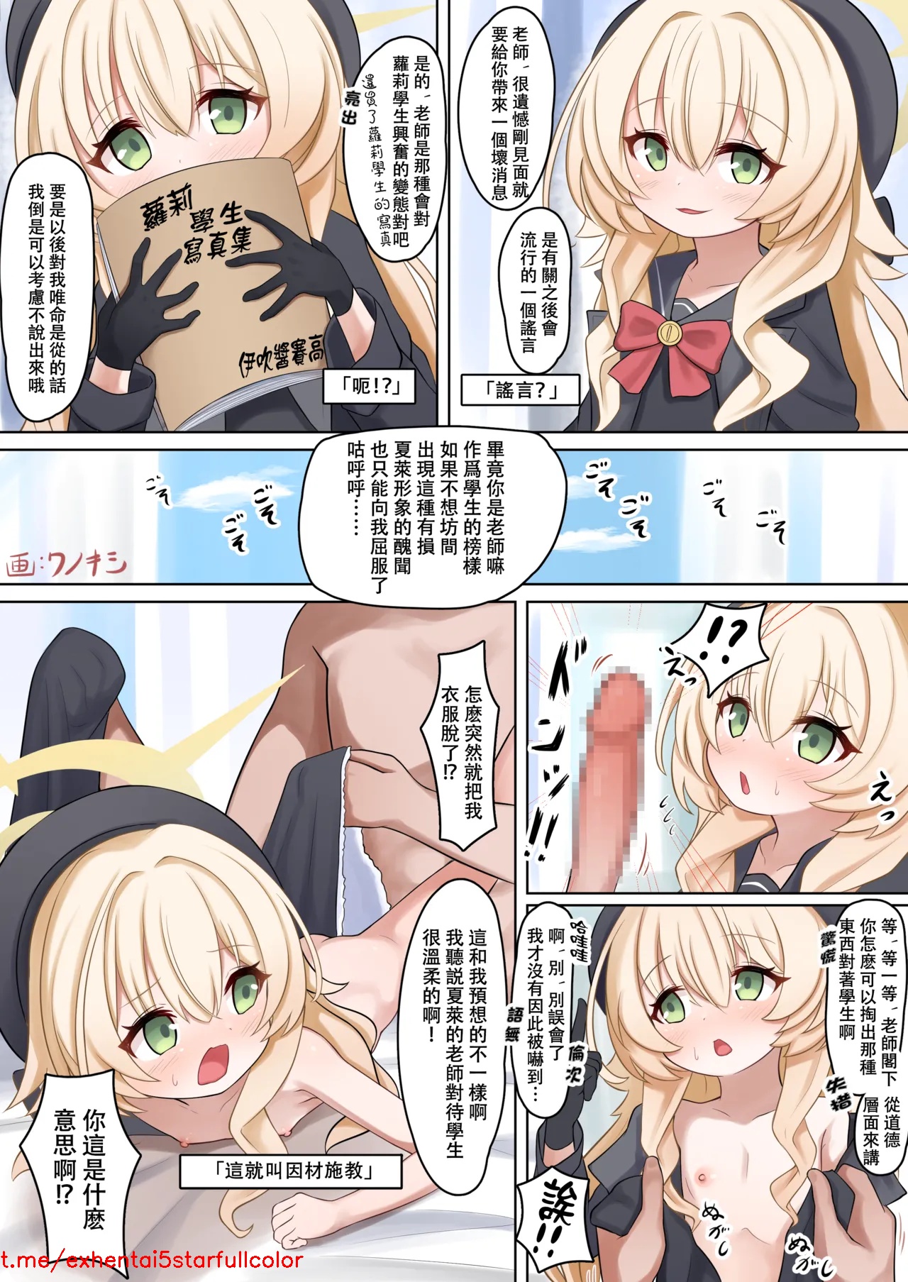 試讀預覽 2