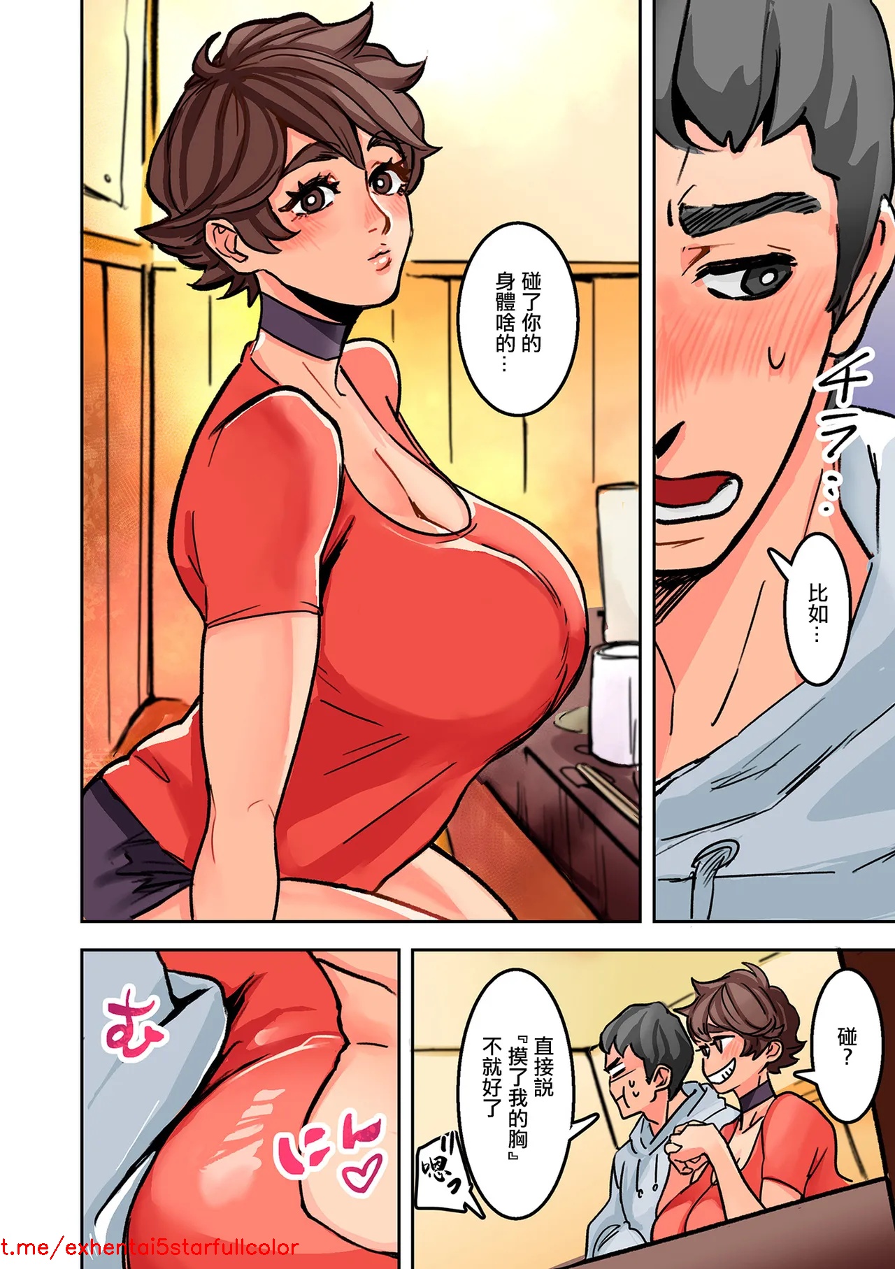 試讀預覽 4