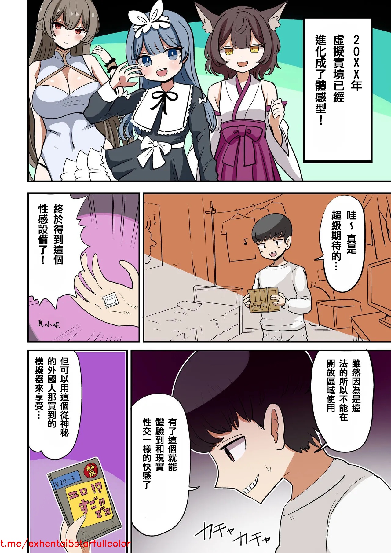 試讀預覽 2