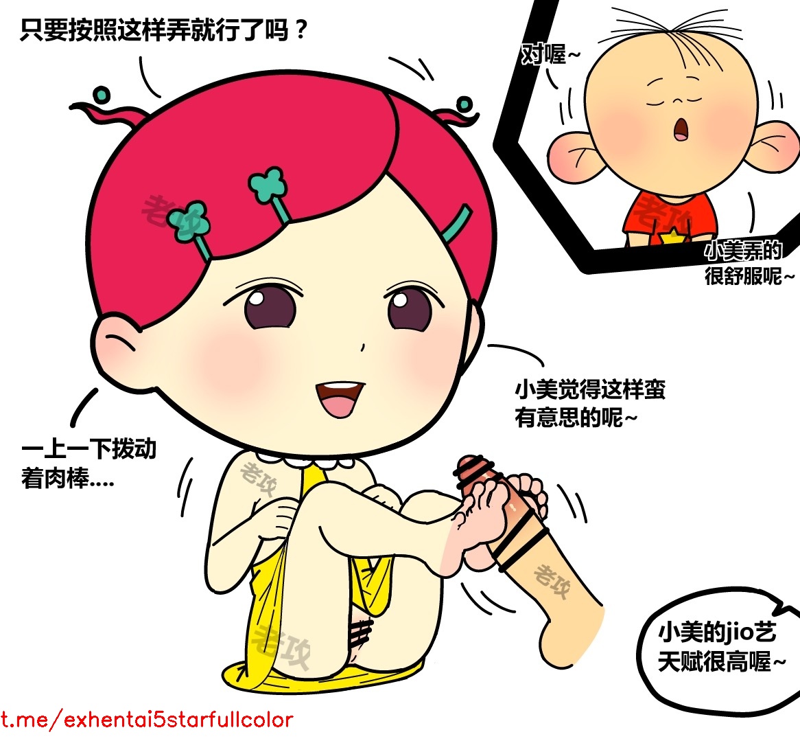 Preview 5