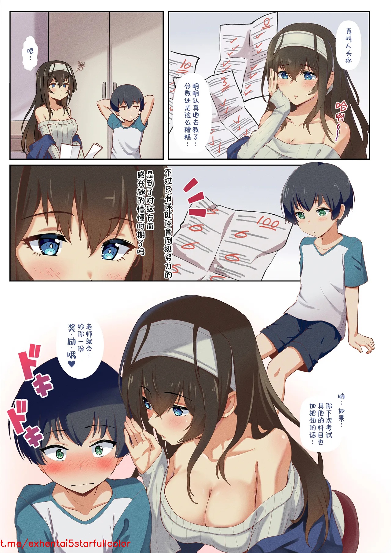 試讀預覽 2