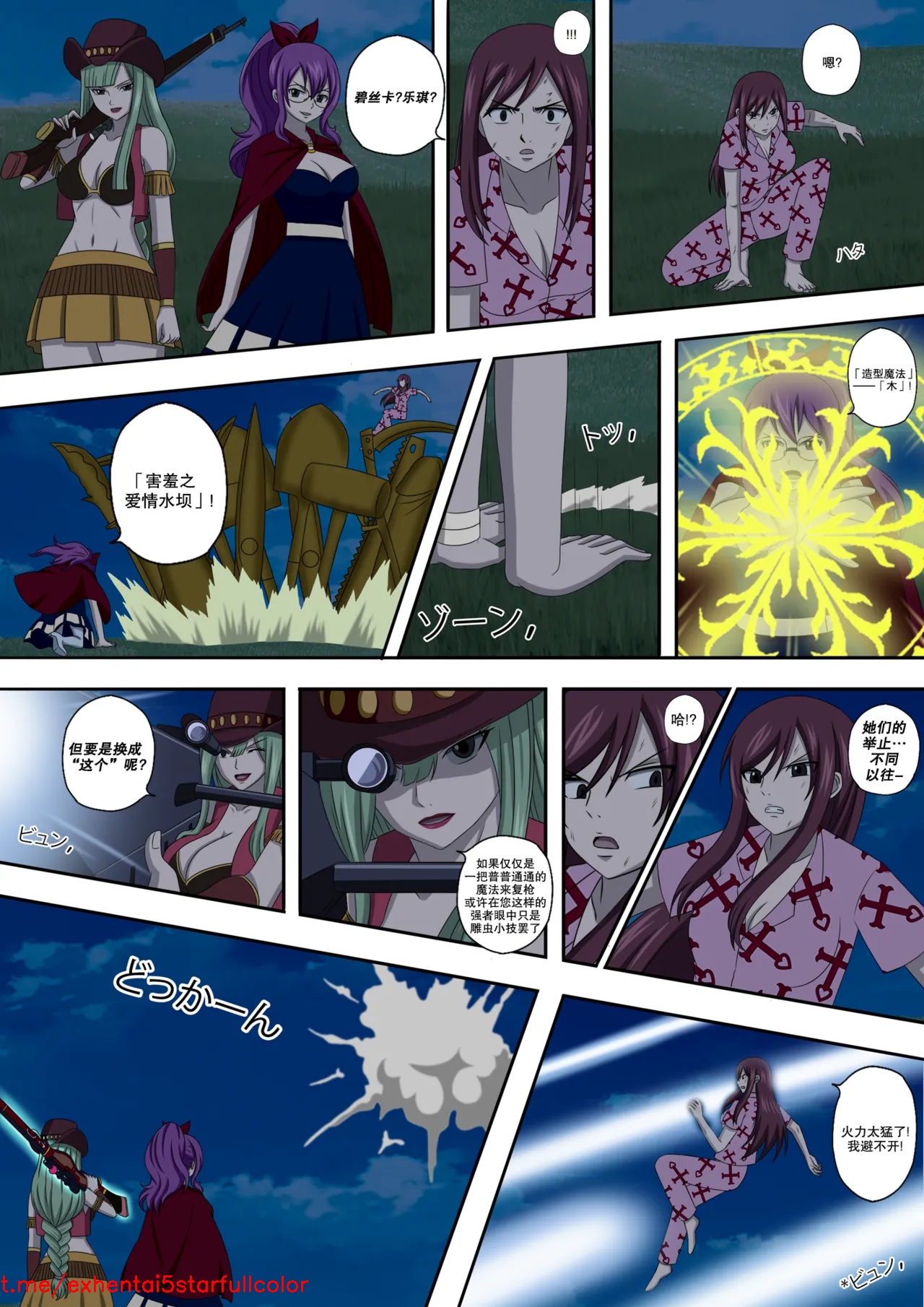 Preview 3