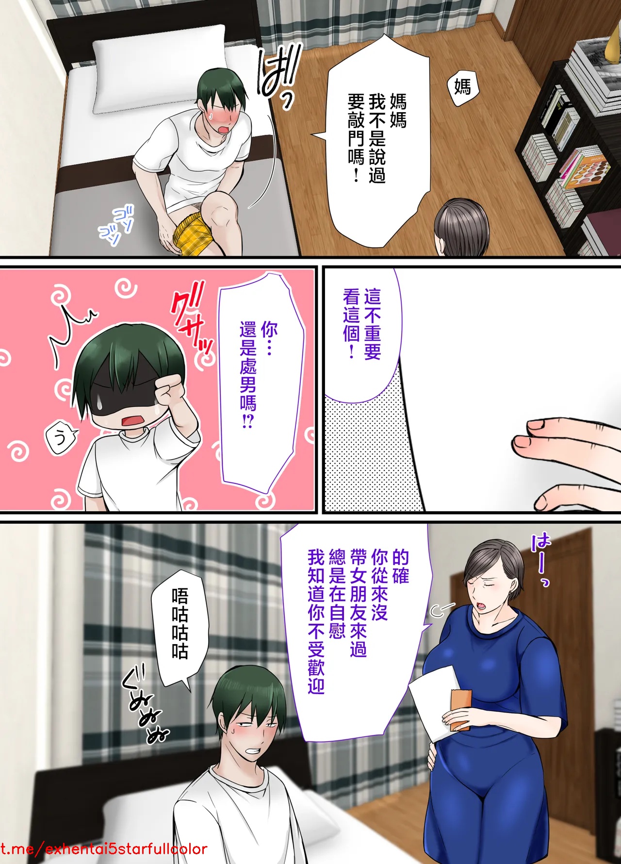 Preview 4