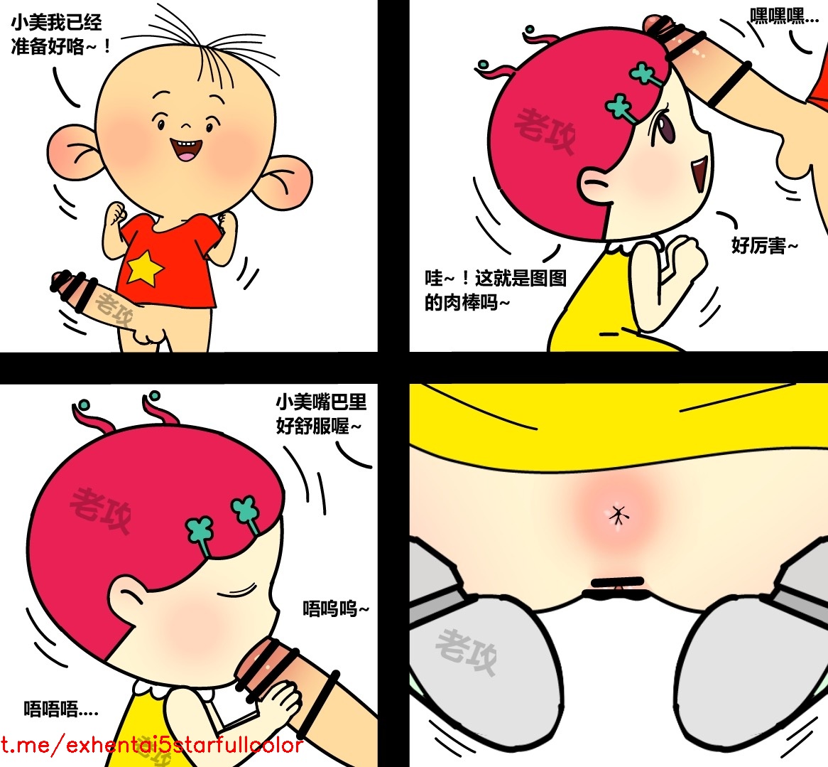 試讀預覽 2