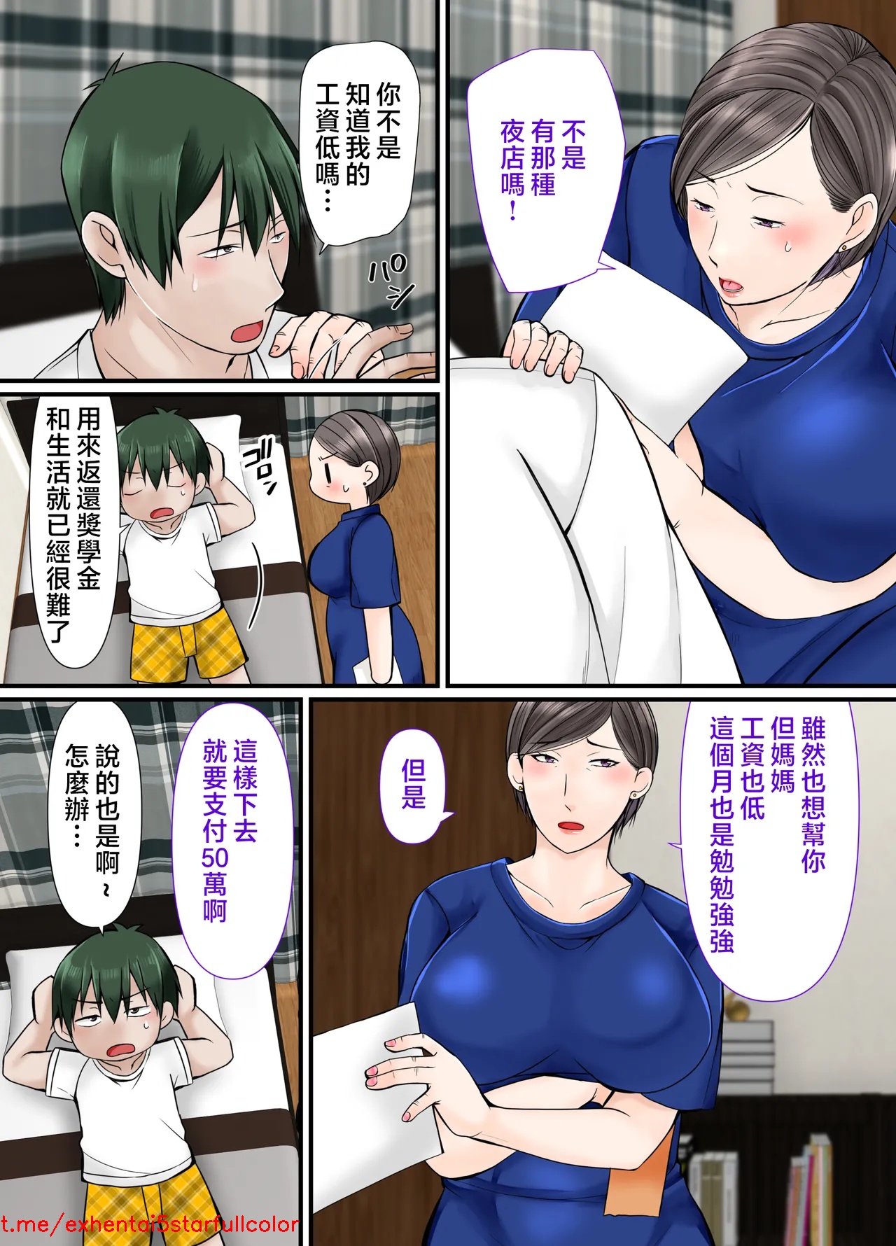 試讀預覽 5