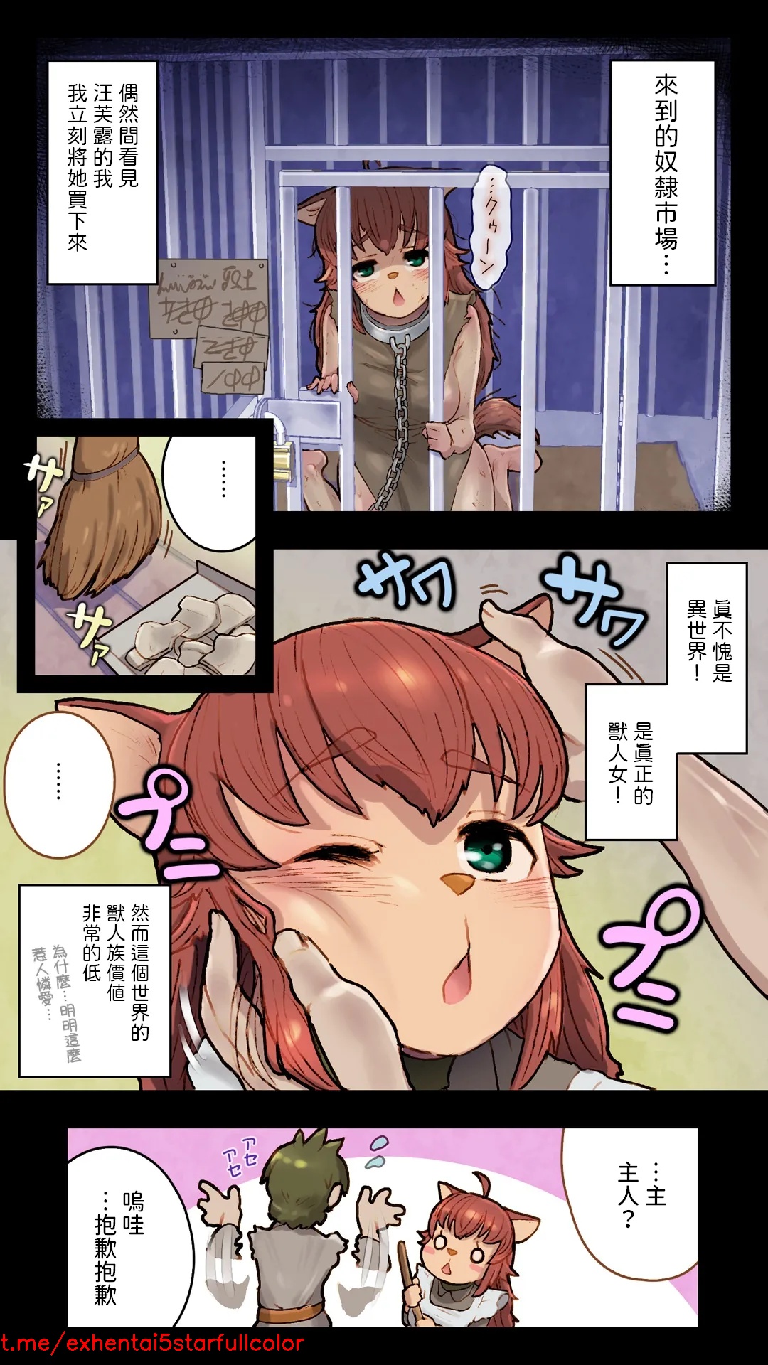 試讀預覽 6