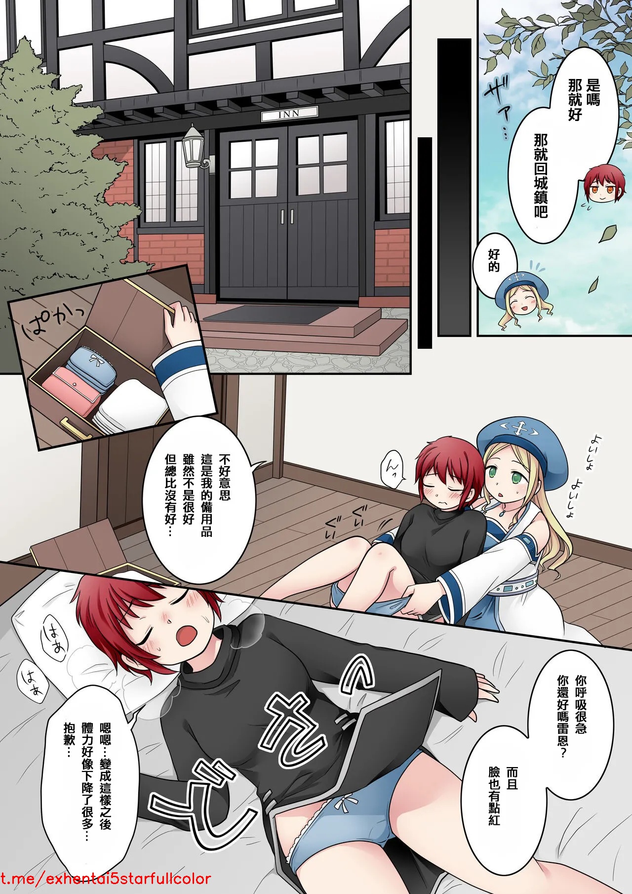 Preview 6