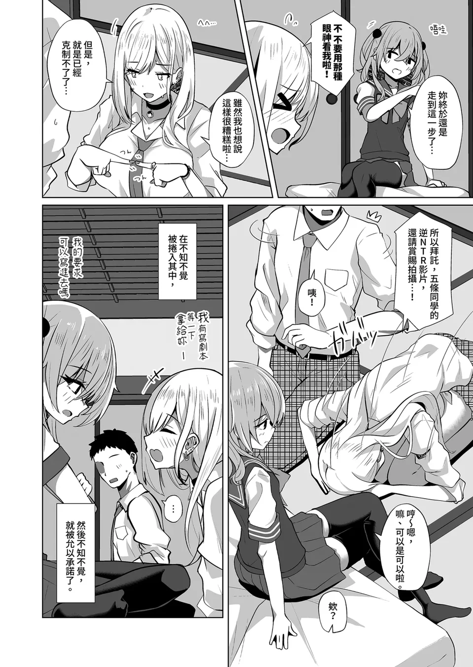 試讀預覽 4