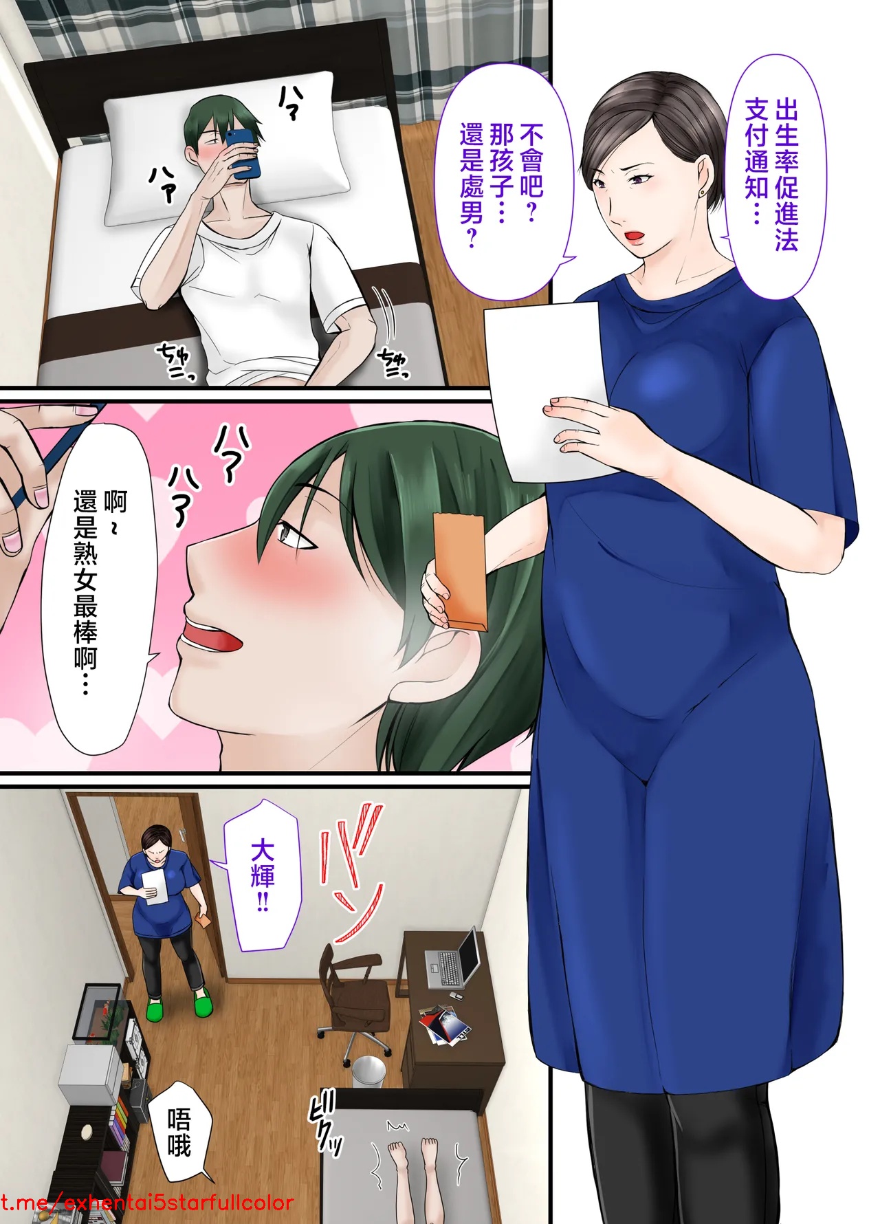 試讀預覽 3